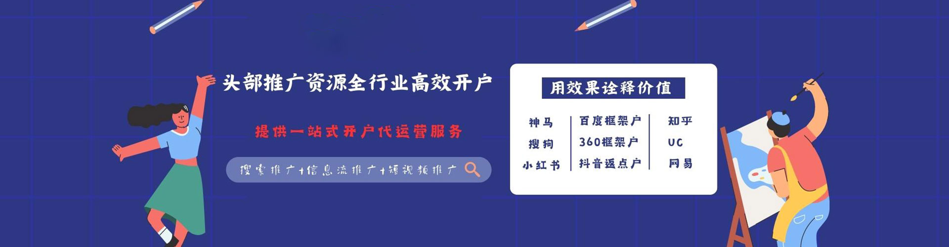 环江头条信息流