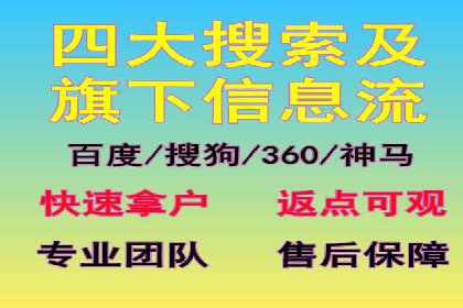 百度竞价广告与自然搜索排名的结合策略案例