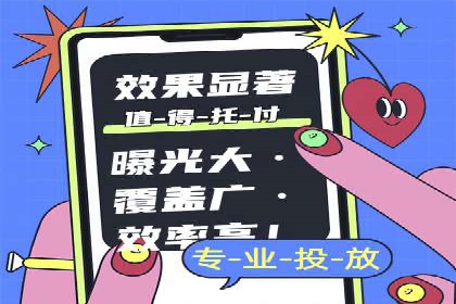 案例解析：SEM搜索引擎优化助力企业实现业绩增长