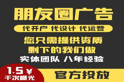 抖音内容营销：信息流推广秘诀