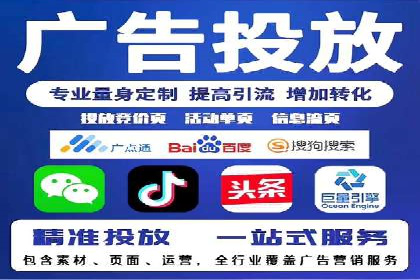 成功运用百度竞价代理，实现品牌快速崛起